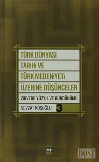 Türk Dünyası Tarihi ve Türk Medeniyeti Üzerine Düşünceler 3. Kitap